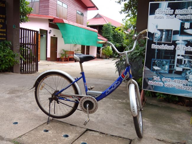 自転車を借りました。1日50B<br /><br />ちなみに後ろに写ってるのは、宿泊したルアン・タイゲストハウス。扇風機のあるファン・ルームは1泊300B。昼は暑いけど、夜は冷えるからエアコンはいらんのですよ。