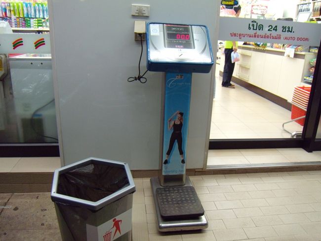 コンビニの前のコイン式体重計<br />女子高生が体重を量って騒いでた。