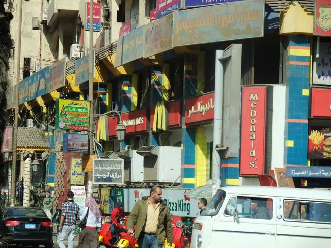 　ケンタッキーもありましたけど、カイロにはマクドナルドもあります。<br />