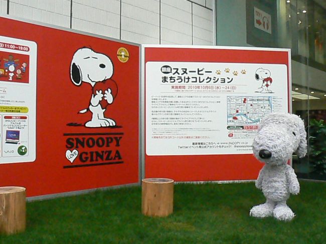 SNOOPY ポスター 1958年 イースターエッグ（イースター）
