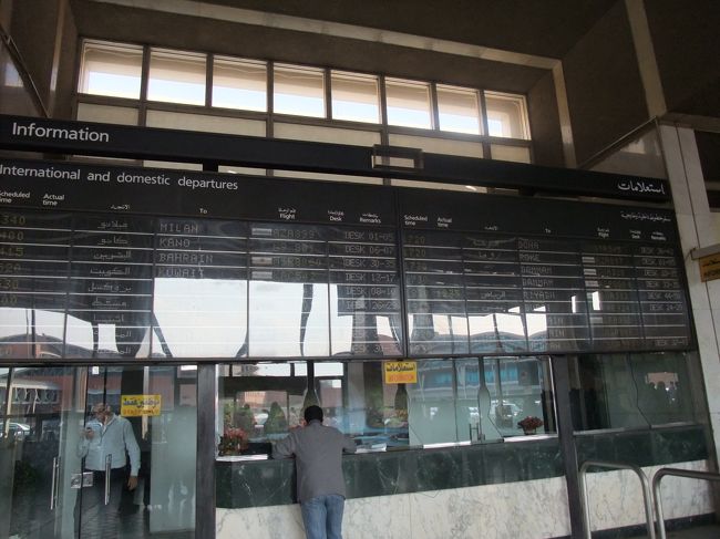 いよいよ旅も終了。<br /><br />二人と合流して、最後の交渉、タクシーの運転手と値段交渉をしてカイロの空港まで向かいました。<br /><br />写真はカイロ空港の様子。うーん、案内板が古い感じね。