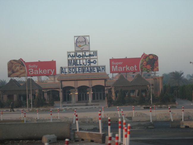 スーパー。<br />