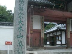 黄檗山萬福寺