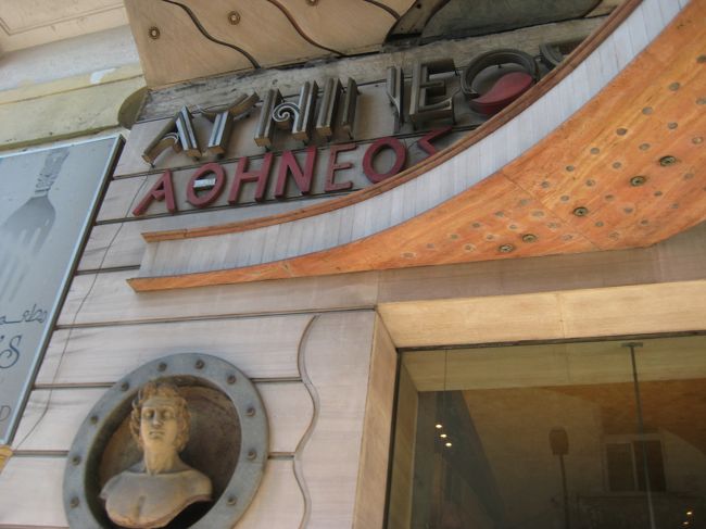 お昼です！<br />