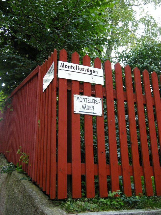 雨が上がったので、夕食を兼ねてセーデルマルム島へ散策にでかけました。<br /><br />雑誌で得た情報によると、この島にはストックホルム市街が一望できるビュー･ポイントがあるとのこと。でもその場所の名がはっきりせず、地図までアバウト(^^;;)　スルッセンの西側で、海に面した高台にあることまではわかっているんだけど……。<br /><br />で、あちこちうろうろしていたら、案内表示を見つけました。<br /><br />「モンテリウス・ヴェーゲン（MONTELIUS-VAGEN）」<br /><br />きっと、これです！