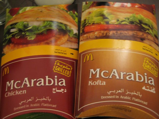 スークへ行ってスカーフを数枚購入したものちょうどのお金がないので<br />大きなお金でだしたところ、おつりをくれず、、、<br />ちょっともめまして（笑）<br /><br /><br />マックへ。<br />マックっておつりを笑顔でくれるよ〜（涙）！！<br />普通のことなのにありがたい！<br />