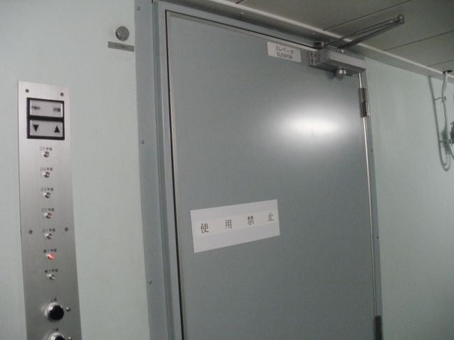 エレベーターもあり。