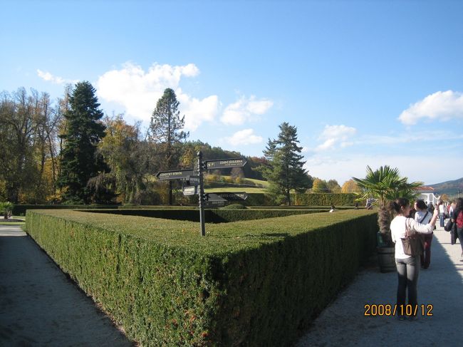 城の庭園です。<br />結構広いです。