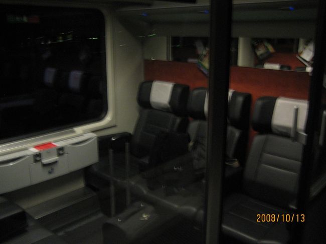 こちらが普通の１等席です。<br />
