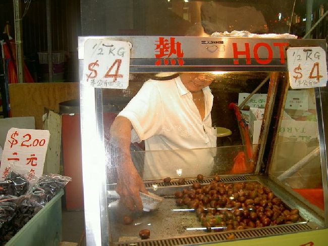 甘栗！日本と同じ〜