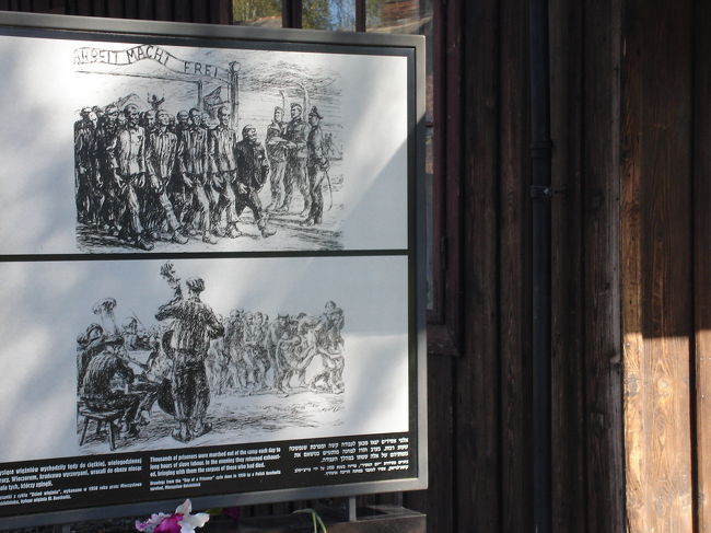 囚人たちは毎日この門をくぐって労働に出かけていました。門の近くの広場では何千もの囚人がスムーズに行進できるように、また、新入りのモチベーションアップのため、収容所の音楽隊が行進曲を演奏していました。