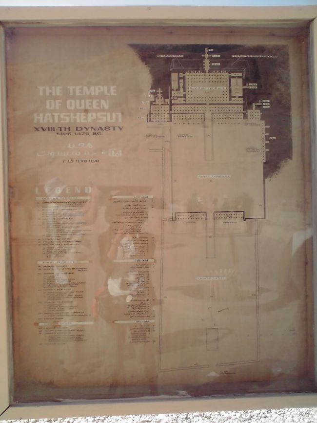 ハトシェプスト女王祭殿の地図。