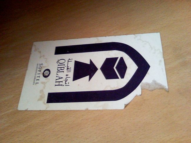 引き出しを開けるとモスクを指す方向が分かります。<br />こちらに向かってお祈りをするらしい☆<br /><br />イスラム教のお祈りは、日の出・午前・午後・日の入り・夜の1日5回。<br />朝5時くらいに、大音量のスピーカーで祈りの時間を告げるアザーンがモスクから流れてくるため、イヤでもその時間に起こされ寝不足になります（笑）<br />