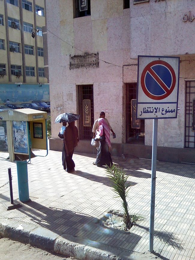 日本人だけかと思ったら・・<br />地元の人でも、日傘さすんだ〜。