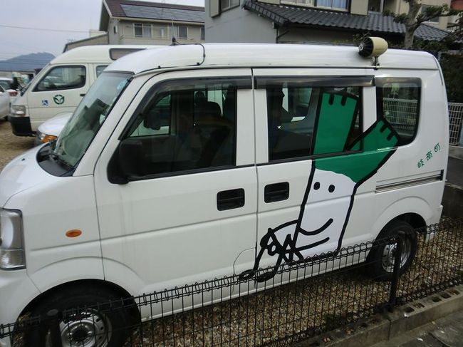 ねぎっちょカー発見！！