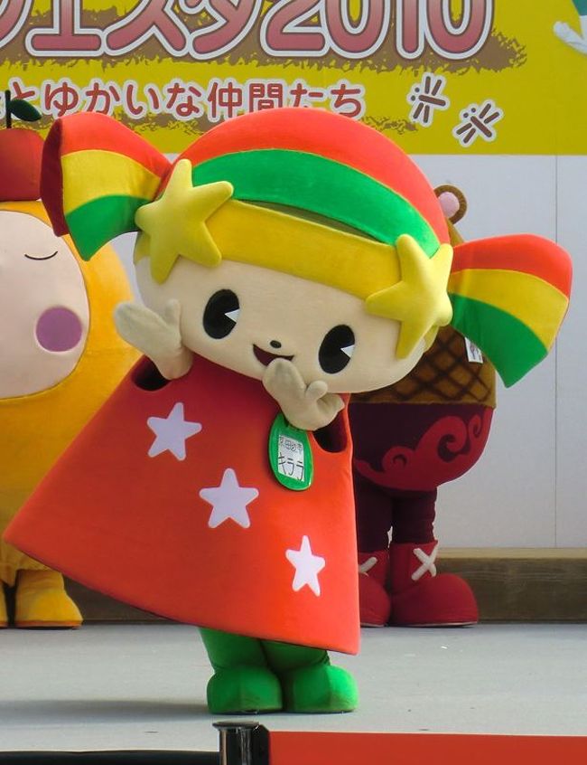 キララちゃん（京田辺市)<br /><br />商店街のキャラクター<br />http://www.kiraramall.jp<br />公式身長は１７０ｃｍとモデル級<br />