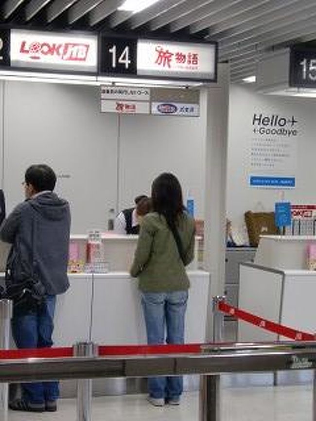 Jtb旅物語 デラックスアンコールワット5日間 で行ったカンボジア シェムリアップ カンボジア の旅行記 ブログ By おさるのたろうさん フォートラベル Jtb旅物語 デラックスアンコールワット5日間 で行ったカンボジア シェムリアップ カンボジア の旅行記 ブログ By おさるのたろうさん フォートラベル