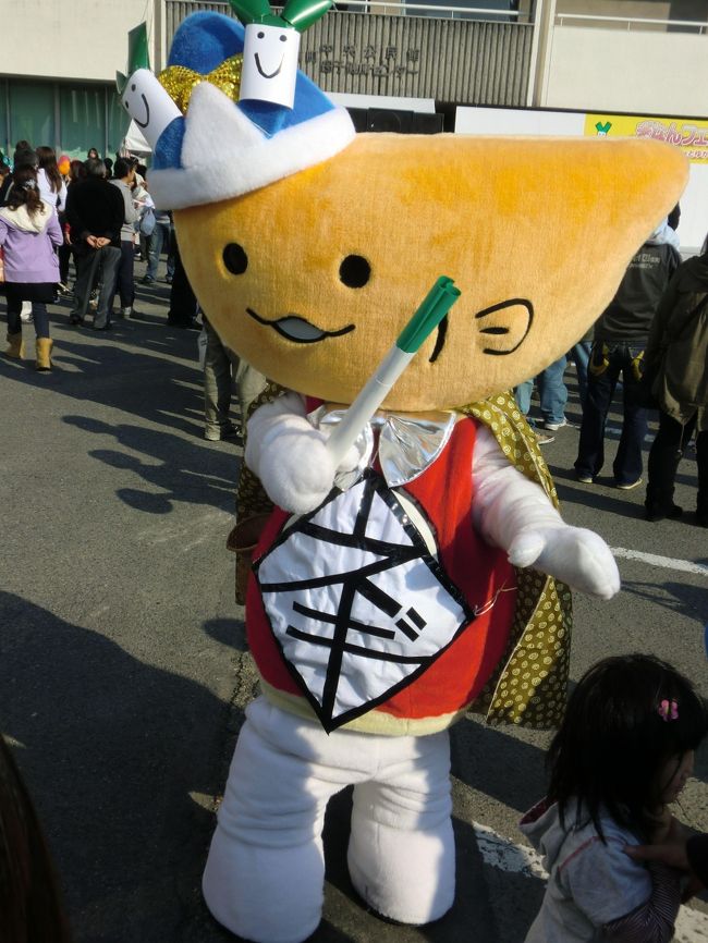 変身〜！<br />ひあゆっちょ！？<br />ねぎ丸くん！？