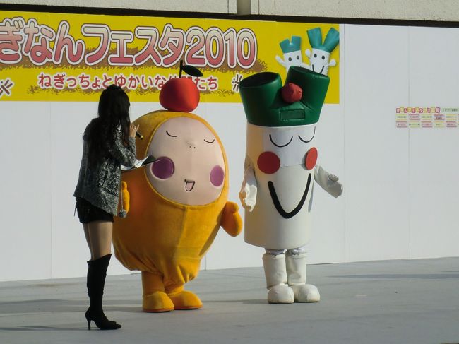 「ぽぉ」と「ねぎっぽぉ」？