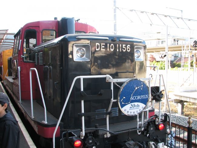 嵯峨野観光鉄道開業20周年記念ヘッドマーク<br />スコルピオ　さそり座　のヘッドマークです。