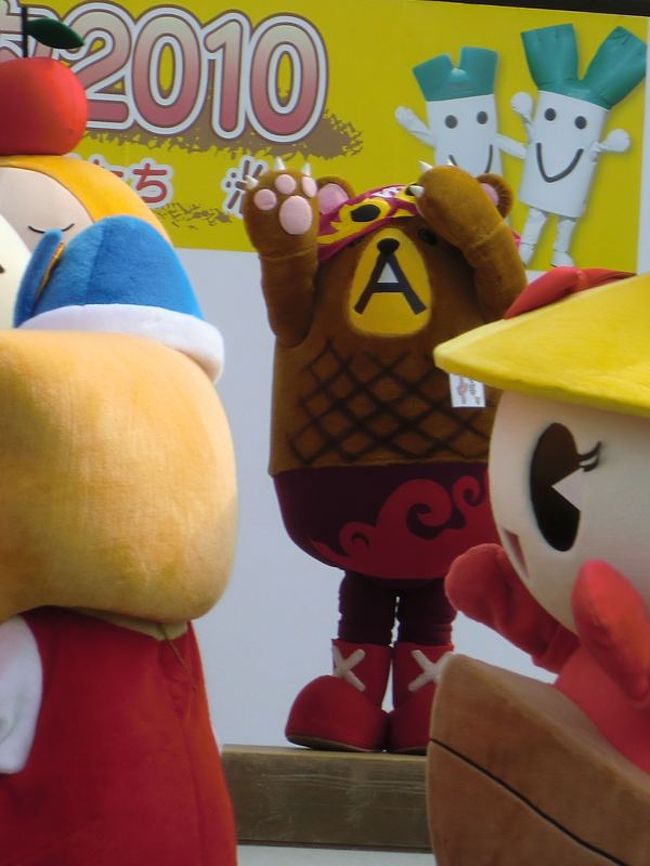 ハンバーグマのグーグーマスク参上！<br /><br />でも前が見えてないみたい！？