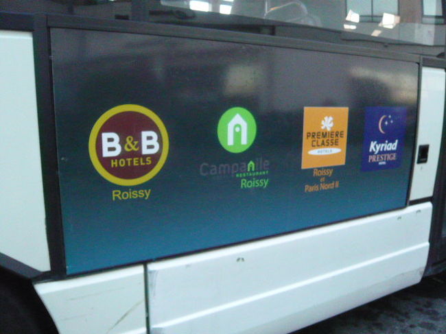  CDGの2F niveau 5から、シャトルバスが20分間隔で走っています。空港近隣のホテルが共同運行して、到着客や宿泊客が無料で利用出来ます。一周20分位で戻って来れます。