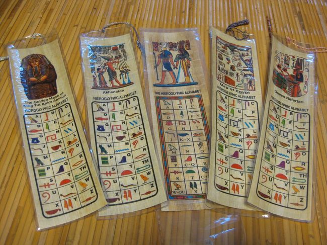 バナナの皮でできた、パピルスもどきのしおりを大量購入。<br />（1個1.5エジプトポンド）<br />1枚サービスしてもらいました。<br /><br />ここの店員さんがとってもフレンドリーな男性で、<br />ベンチに座ってたら、英語話せる？と隣に座ってきて、<br />飛行機を待つ間ずっとおしゃべり。<br />（店番はいいの？笑）<br /><br />日本語の数の数え方を教えて欲しいというので、<br />教えてあげました。<br />（何故か８だけ知ってた。覚えやすいのかな？）<br />４と７が難しそうでした。<br /><br />アラビア語の数字の数え方を教えてもらったけど、<br />発音が難しくて、さっぱり覚えられなかったな（笑）