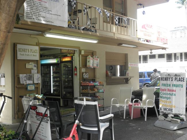 イルカ中学から昼12時半くらいにホテルへ戻ってきました。<br />パラセイリングは3時20分ピックアップだったのでとりあえずお昼を買いに。<br />フォートラベルでもよく見かける高橋果実店へ☆<br />意外と近くてビックリしました。<br /><br />うまくたどり着けるか心配だったけど、エンバシースイーツホテルの中を通り抜け（笑）無事到着♪<br />有名なおじいさんには残念ながらあえず。。<br /><br />パラセイリングが残っているため軽めの昼食という事で、サンドウィッチとフルーツを購入してホテルへ帰ります。<br />