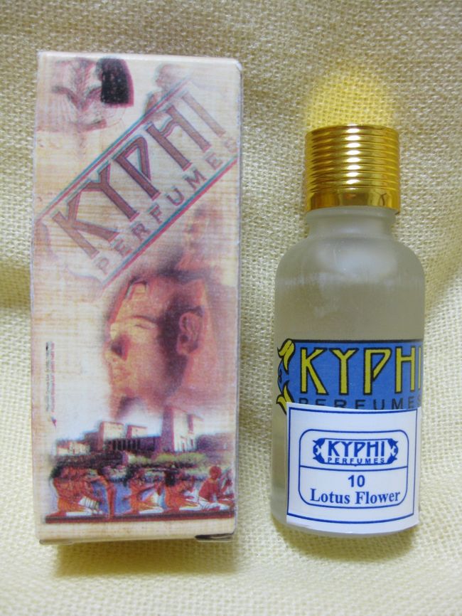 ここで、香油をゲット♪♪<br /><br />香油は香水の原料になっていて、<br />アルコールは一切入っていないため、長持ちします。<br /><br />「ロータスフラワー（ハスの花）」は、<br />エジプトにしかないと言われたことと、<br />スィートな香りが大好きな私。<br />一瞬で気に入って購入しちゃいました♪<br />30mlで27ドルでした。<br /><br />ツアーで連れて行かれたお店なので、<br />あとで調べたらめちゃ高かった････<br />普通は、15mlで10エジプトポンドとかみたいです。。<br /><br />他にも「クレオパトラの香り」などが人気みたいでした。<br /><br />夕食はサンドイッチなどのお弁当を、アスワン空港で食べて、<br />19:00、アスワン空港発→カイロへ（約1時間25分）珍しく定刻どおり♪<br />20:25、カイロ空港着。<br />22:00、ホテル着（4つ星　ジョセルホテル泊）<br />24:00、就寝♪