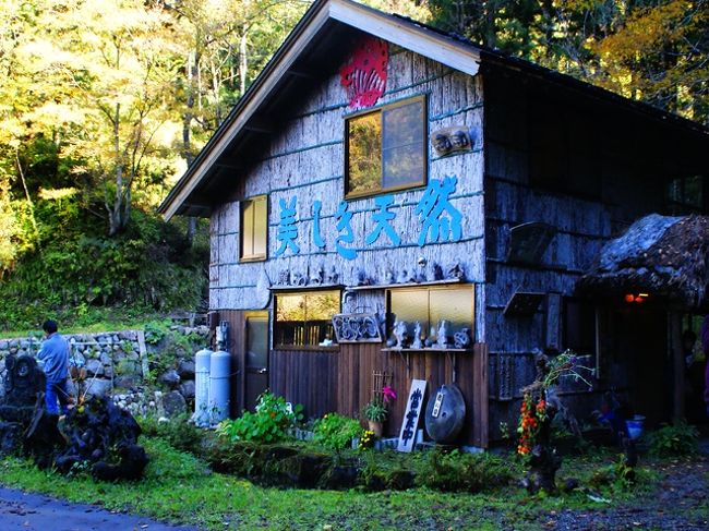 五箇山の道の駅に向かう道中のお蕎麦やさん<br />むっちゃ並んでいたので美味しいかも？と思い寄ってみました<br />結構待ちましたがとても美味しいお蕎麦でした。<br /><br />メニューはうろ覚えなのですが<br />かけそば900円大1350円<br />ざるそば900円大1350円<br />蕎麦と山菜1380円<br />炊きこみご飯250円平日150円<br />だったと思います<br /><br />ご飯の味は★<br />★★★★<br />かけそばよりもざるそばの方がおいしかった<br />席についてから料理が出てくるのが30分と少し遅かったです<br />次回も寄る予定です