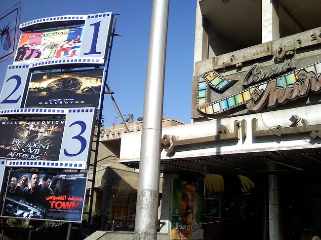 バスに閉じ込められてヒマだったので、車窓の様子を撮影。<br />カイロの映画館。