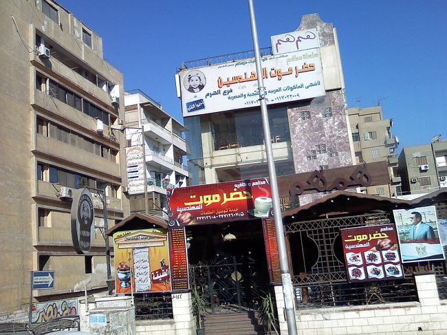 食べ物屋さん。