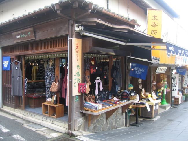 久留米がすりの色んなものを売っている雰囲気の良い店を見つけました。<br />