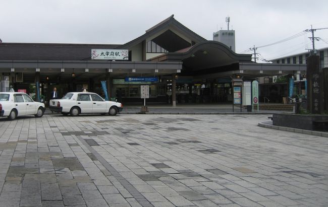 広々とした大宰府駅。<br />行った日は平日で、しかも何の縁日でもない日で、なおかつ天候も良くない日だったので、あらかじめ予定を組んで訪れた韓国人ツアー客しか居なかった。<br />だから妙に広々と、清々しているけれど、これが年末・年始ともなれば相当賑わい大勢の群衆で数メートル先の駅舎も見通せなくなるのだろう。<br /><br />この日、2010年6月18日は暑くもなく、寒くもなく、適度にさわやかな気候で気持ちが良かった。<br />このあと日本は、気象台史初の猛暑を記録し続けた、あの夏が始まったのだ。<br /><br />繰り返すが、このときはまだ緑風爽やかな数日が続いた。