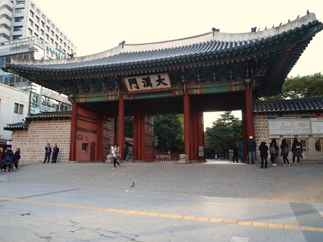 明日は早いけれど、時間はまだＰＭ１６：００。<br /><br />秋になったら行ってみたいと思っていた「徳寿宮」へ。