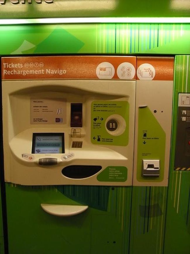 メトロとRERの券売機<br /><br />右上のオレンジのところに、カードのマークと現金(紙幣、硬貨)のマークがあります。<br /><br />この券売機は、カード、紙幣、硬貨のいずれも使えます。