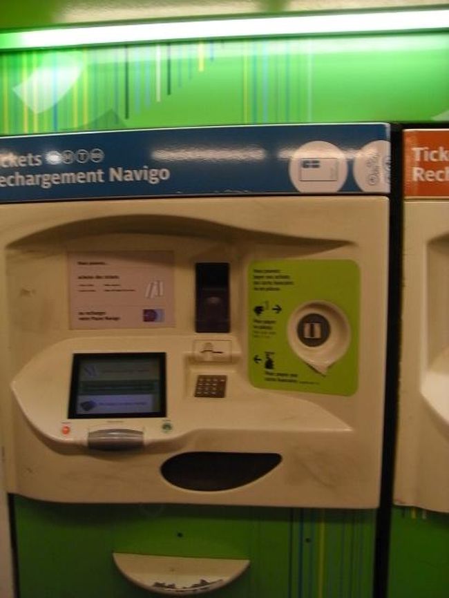 メトロとRERの券売機<br /><br />右上のブルーのところに、カードのマークと現金(硬貨)のマークがあります。<br /><br />この券売機は、カードと硬貨が使えます。（紙幣は使えません。）