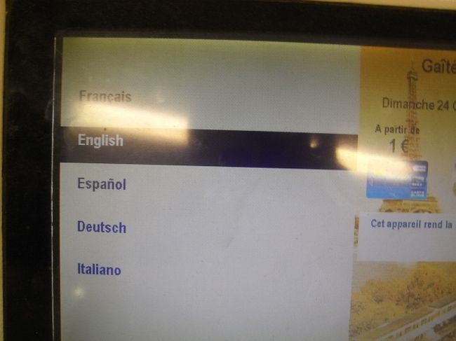 メトロとRERの券売機<br /><br />(3)(4)後の画面。<br /><br />言語を英語に変更する場合は、<br /><br />上から<br />[Francais]<br />[English]を銀色のローラーで選択　←(5)<br />[Espanol]<br />[Deutsch]<br />[Italiano]<br /><br />銀色ローラーの右ボタン　Valider　決定　←(6)<br /><br />(5)(6)の順で進みます。<br /><br /><br />