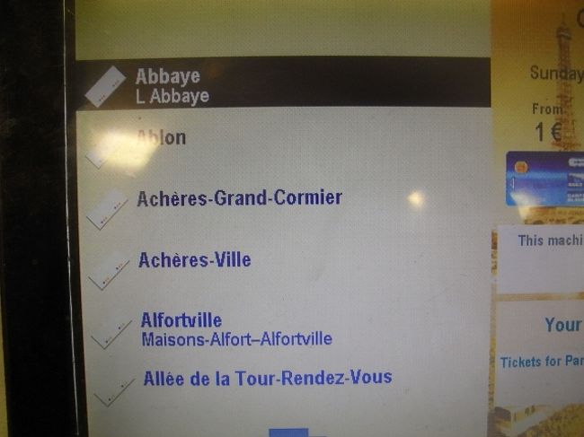 メトロとRERの券売機<br /><br />(17)(18)後の画面。<br /><br />行き先（目的地の駅の名前）を銀色のローラーで選択　←(19)<br />銀色ローラーの右ボタン　Valider　決定　←(20)<br /><br />(19)(20)の順で進みます。<br />次の画面は、(7)(8)ごの画面以降と一緒です。<br />枚数を選択、レシートの有無を選択すれば、金額が表示されます。