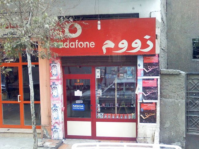 16:30、カルトゥーシュ屋さんへ立ち寄り、ホテルへ。<br /><br />車窓より、ボーダフォンショップがたくさんありました。<br /><br />