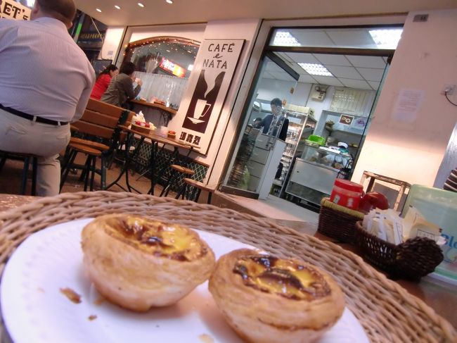 2010/11/4 Thu.<br />世界遺産「マカオ歴史市街地区」、全30ヶ所を歩いて見て周ります。<br /><br />まずは腹ごしらえ。<br />「マーガレット・カフェ・イ・ナタ」でマカオ名物のエッグタルトを。<br />外側サクサク、中はトロッ。甘〜くて美味しかったですよ。