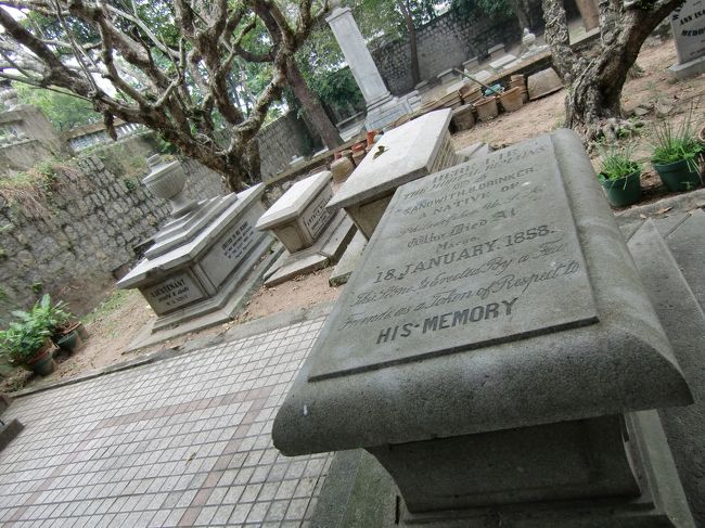 9、プロテスタント墓地　Protestant Cemetery<br /><br />マカオ最初のプロテスタント墓地です。<br />ホントにお墓だけでした。