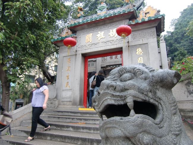 30、媽閣廟　A-Ma Temple<br /><br />マカオで最も起源の古い寺院です。<br />「マカオ」の名もここから来ているそうです。<br /><br />これで、全30ヶ所制覇しました。<br />午後の部は約2時間。午前と合わせて、計5時間半かかりました。<br /><br />東と西、新と旧のコントラストがマカオの魅力。<br />ゆっくり歩いて、五感で堪能してみてはいかがでしょう。<br />私のように、1日で制覇しても良し、2日に分けても良し、<br />ご自身のスケジュールと体力と相談して、ですね。