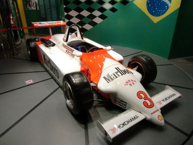 アイルトン・セナのコーナーもあり、レース好きの方にはたまらない場所だと思います。