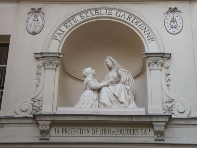 奇跡のメダルを教会に入る前に購入したのですが、ミサを見て、もう少し欲しくなりました。急いで行ったのですが、19時ちょうどにきっちり閉まってしまい、どうしようと思っていたなら、たまたまドアが開き、お願いしたところ、快く中に入れていただけ、購入できました。まさに奇跡のメダルとなりました。