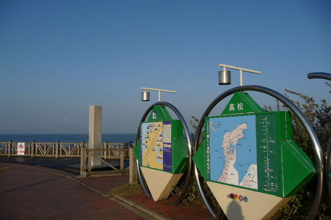 能登有料道路の一つ目のパーキングで休憩。<br /><br />お腹すいたんだけど、まだ売店やってなかった。（涙）