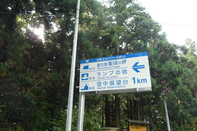 そんな穏やかな景色を眺めながら、見つけた！<br /><br />目的地はすぐそこです。