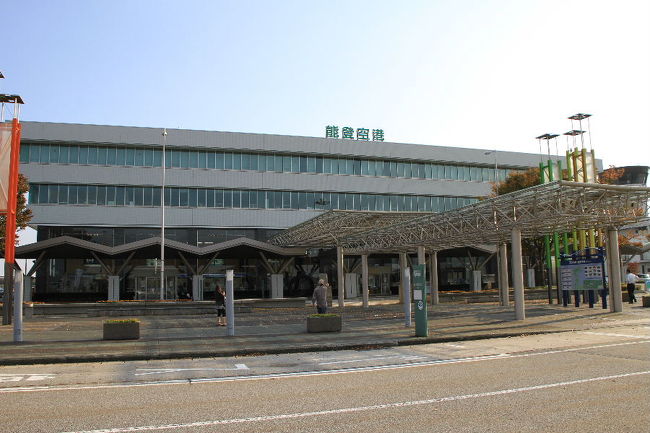 さて、そろそろ帰路に付きます。<br /><br />途中、やっぱりここへや寄っておかないと・・・<br /><br />3回目くらいの能登空港。