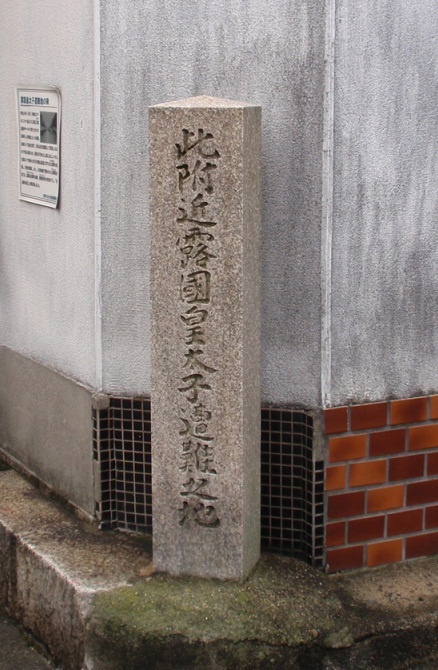中山道 No48.石山寺にお参りして、大津宿を。今回は大津を抜けて山科駅まで。