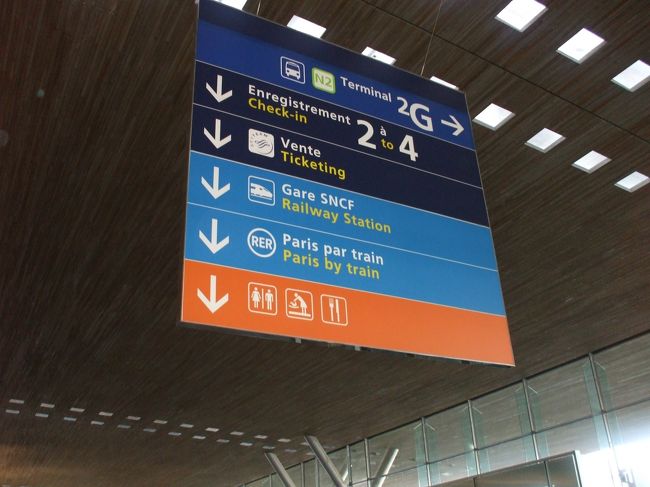 「ターミナルは２Ｇ」<br />帰りは大韓航空のコードシェアー便でエアーフランス便ＡＦ２６４であった。（リコンファームは必要なかった）